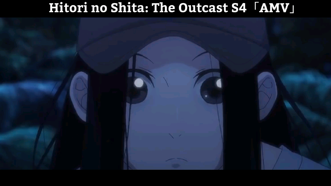 Hitori No Shita: The Outcast Official Announcement Trailer 