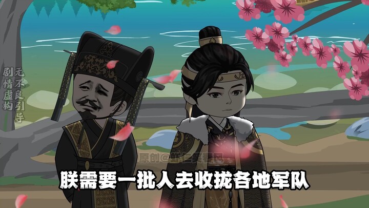 《最强大夏》第七集，世家门阀的底牌？