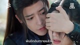 เด็กดีมีสติหน่อย | ล่าหัวใจมังกร (Back From the Brink) | ไฮไลท์ Ep.12