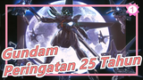 [Gundam] "Bulan Sudah Muncul?" / Peringatan 25 Tahun Gundam X / Bulan Memberimu Kekuatan_1