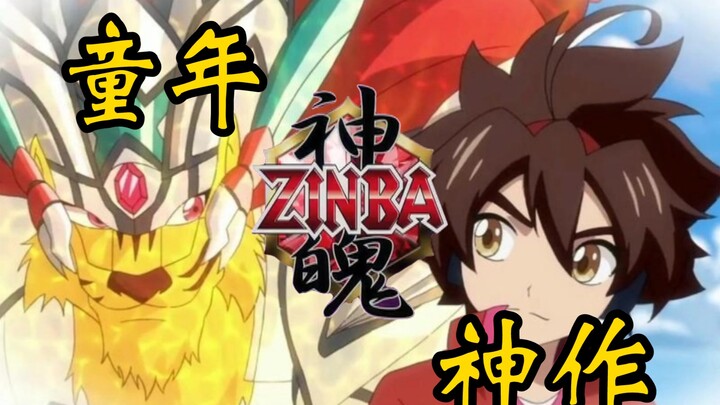 4K〔神魄〕主题曲～完整版 重燃你的青春热血⚠️ 誓约