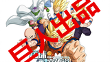 [Game anti-cheat] Do you dare to play the online game "Seven Dragon Ball" made by Giant?