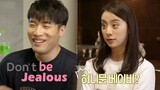 Hye Rim, if you get married will you have kids? [Don’t be Jealous Ep 11]