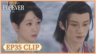 EP35 Clip | Xiaoyao has mastered archery. | Lost You Forever S1 | 长相思 第一季 | ENG SUB