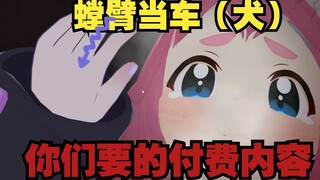 东北女仆连夜追杀我想要删除的视频【VRCHAT】