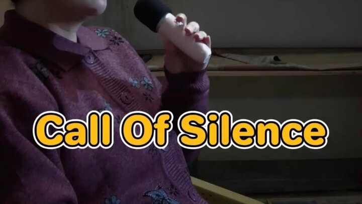 เหนือทะเลเป็นบ้านพักคนชราและป้าของฉันคัฟเวอร์เพลง Giant OST "Call of Silence"