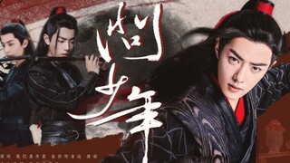 【Xiao Zhan】Burning| Wei Wuxian's fighting scenes| Ask the young man