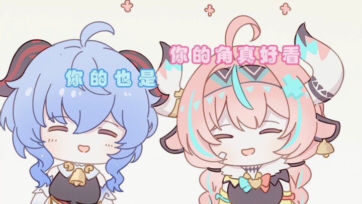原来你也...?