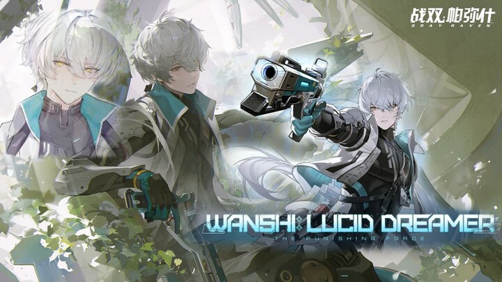 PGR Ice Team Showcase - Ft.  Wanshi Lucid Dreamer