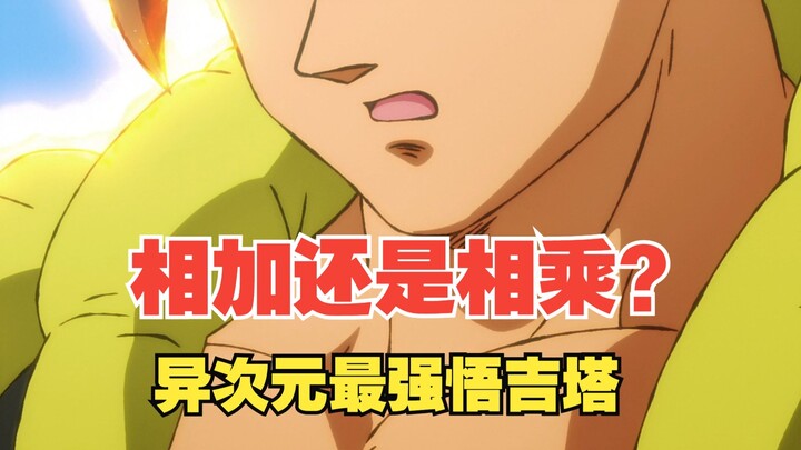 我既不是孙悟空，也不是贝吉塔