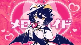 魔法枫糖的情愫迷魂メロメロイド【憧憬成为魔法少女/手书】Melomeloid