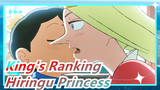 [King's Ranking] Her Bark Is Worse Than Her Bite / Hiringu Princess Is the Best Mom!!