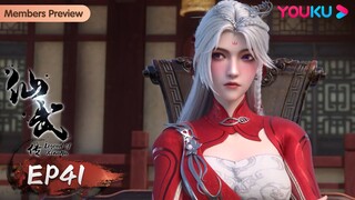 MULTISUB【仙武传 Legend of Xianwu】EP41 | 为爱而战 反败为胜 | 超燃玄幻国漫 | 优酷动漫 YOUKU ANIMATION