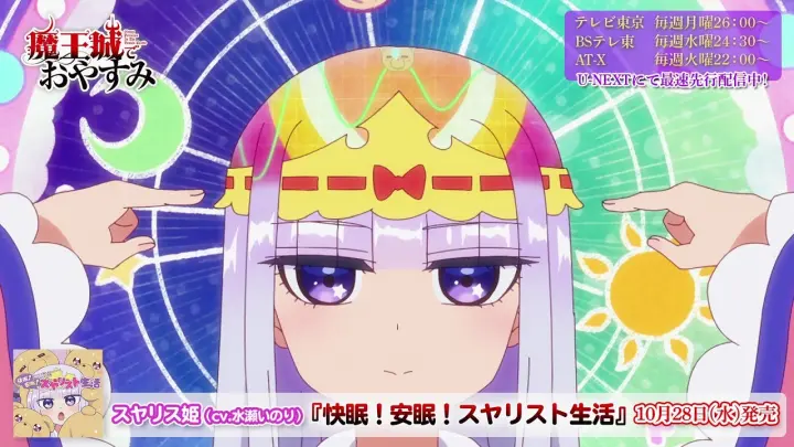 妖怪ウォッチ公式 オープニング第1弾 ゲラゲラポーのうた 妖tube Bilibili