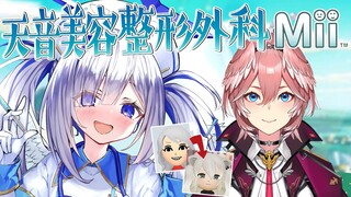 【そっくりMii🎨】6期生だ！！職人かなたそ、立ち絵のみで鷹嶺ルイちゃんを作る！！【天音かなた/ホロライブ】