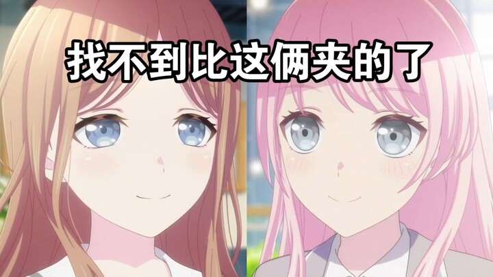 两个夹子戏真多，给群友听波奇了