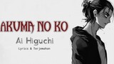 Ai Haguchi - Akuma No Ko (Lirik & Terjemahan)