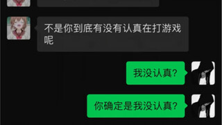 我认真的手机屏幕碎了三个