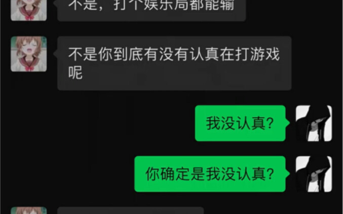 我认真的手机屏幕碎了三个