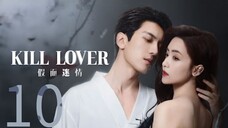 KiLL Lover - Ep 10/16 2025 {} 🇨🇳