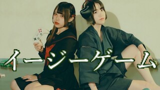 [わに×มิซึนะซึกิ ริกะ]イージーゲーム［踊ってみた］／4K