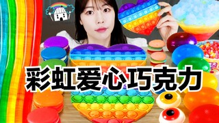 【SULGI】糕糕子又来做甜品啦～｜彩虹甜品特辑