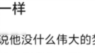 คุโรซากิ อิจิโกะแตกต่างจากตัวเอกของมังงะโชเน็นจริงหรือ?