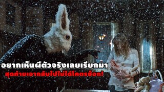 "รวมหนังคนอยากเจอผี" อยากเห็นผีตัวเป็นๆเลยเรียกมา แต่เอากลับนรกไม่ได้!! | สปอยหนัง รวมหนังตอนพิเศษ