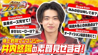 [Teks bahasa Mandarin] Pertanyaan dan jawaban Inouchi Yuyang terbuka untuk umum! Wawancara pribadi d