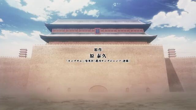 kingdom season 03 episode 24 English dub