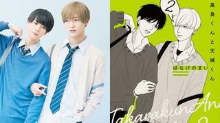 Takara-kun to Amagi-kun Ep1 🇯🇵