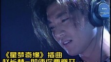 韩剧《星梦奇缘》-小民哥为涟漪写的歌-原唱:赵长赫-即使你要离开(中韩双语歌词)