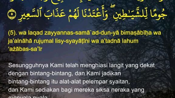 surat Al-Mulk