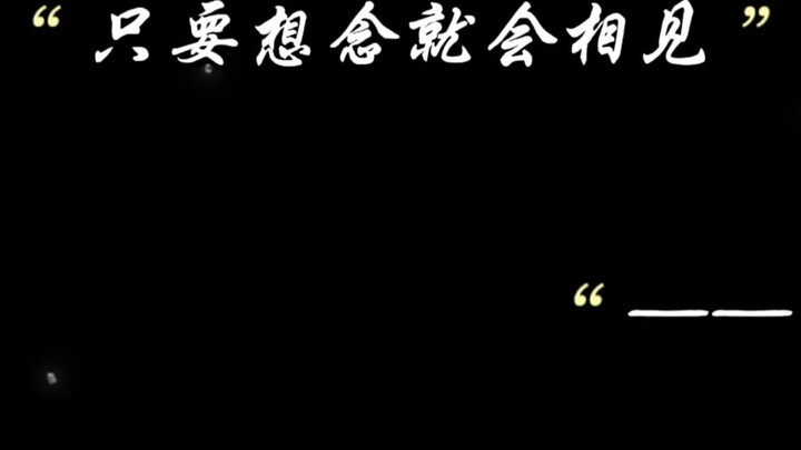 【Kết thúc mười ngày】 "Chúc ngủ ngon Qixia."