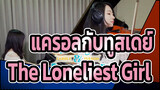 [แครอลกับทูสเดย์]OST - The Loneliest Girl