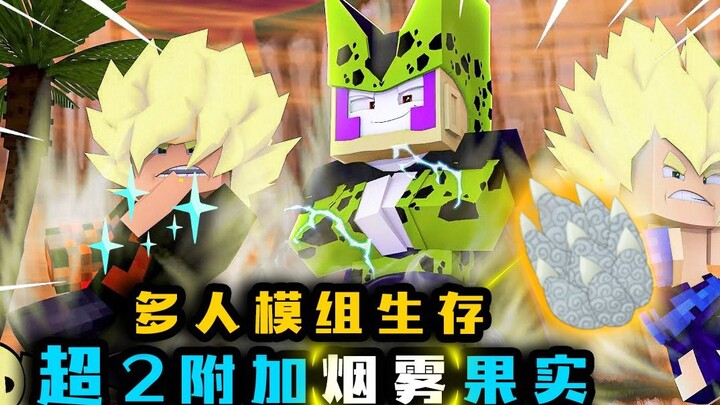 Dragon Ball Super Season 2 P5: Super 2 plus buah asap untuk melawan modul multipemain Sarru untuk be