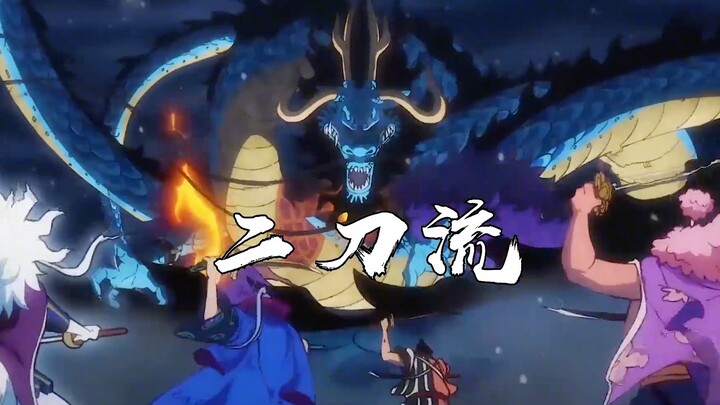 "It seems that Oden is really Kaido's nightmare."