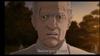 respect inuyashiki 😨😨😫😫