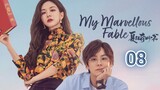 🇨🇳 My Marvellous Fable (2023) Episode 8 (Eng Sub)