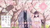My Happy Marriage Watashi no Shiawase na Kekkon Episode 1 Eng Sub
