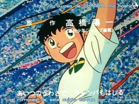 Captain Tsubasa Opening 1 versión 1 japonés