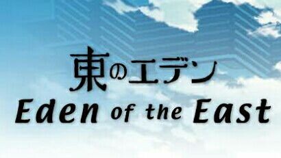Eden of the East Ep10