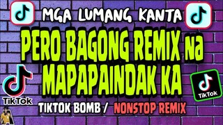 BAGONG REMIX NA MAPAPAINDAK KA | NONSTOP BOMB REMIX 2021