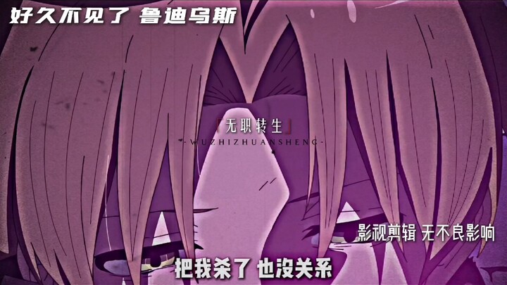 再见已是狂剑王，力抗龙神救情郎