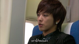 หล่อน่ารักกับซูปเปอร์สตาร์น่าเลิฟ Ep14 ซับไทย