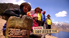 Law of the Jungle in Himalayas [9] SUB INDO