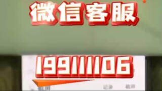 【监控微信𝟏𝟗𝟗𝟏𝟏𝟏𝟏𝟎𝟔➕恢复查询聊天记录】怎么监听对方微信聊天记录