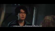 The Victims Game Season 2 (2024) เจาะจิต ปิดเกมล่าเหยื่อ 2 EP 6 [ซับไทย]