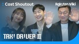 Taxi Driver 2 | Shoutout to Viki Fans | Korean Drama