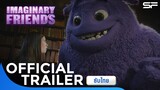 Imaginary Friends : เพื่อนในจินตนาการ l Official Trailer ซับไทย